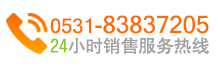 羅茨鼓風(fēng)機(jī)、羅茨風(fēng)機(jī)24小時(shí)服務(wù)熱線(xiàn)
